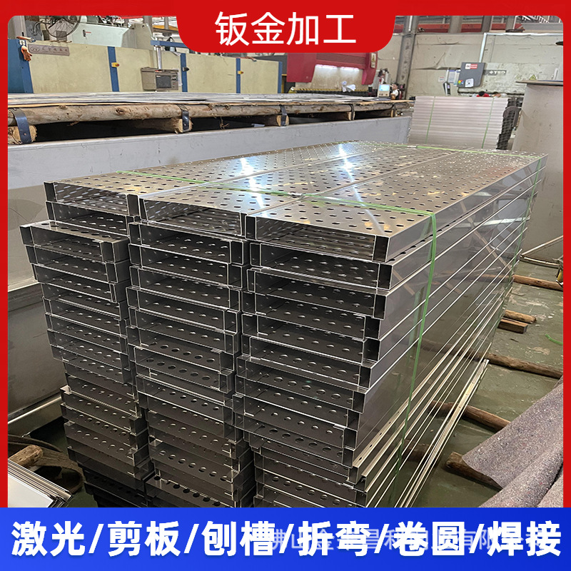 热镀锌C型钢钢结构工程伸缩机护板型材厂家不锈钢钣金件折弯加工