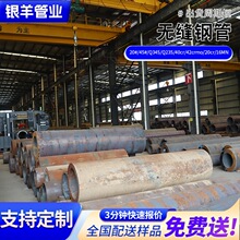 高压锅炉管无缝钢管20G/15CrMoG材质 耐高温高压 GB5 310标准切割