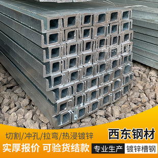 ��䓃r���ɰ���� 100x50��� q235��� տ����F���l