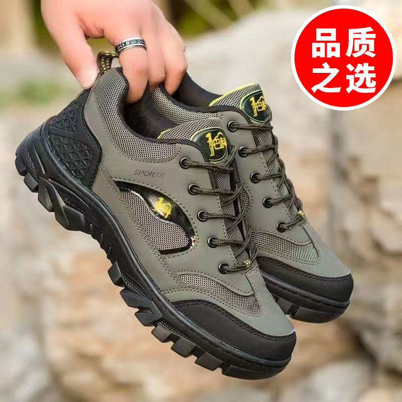 Men's shoes hiking shoes new Four Seasons outdoor labor protection plus size men's shoes breathable sneaker running shoes fashion casual shoes Men's shoes hiking shoes new Four Seasons outdoor labor protection plus size men's shoes breathable sneaker running shoes fashion casual shoes