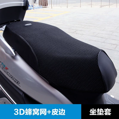 for Haojue Yu Drill E New: Motorcycle cushion - honeycomb-mesh-leather-edge-cushion-cover-yu-zuan-e125