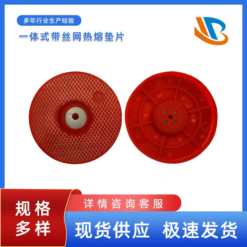 Поставка встроенной красной круглой термоплавкой прокладки, полиэтиленовой прокладки термоплавкой для крепления и сварки водонепроницаемых пластин туннеля