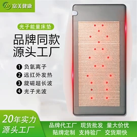 功能床垫;汗蒸桑拿设备;按摩腰带