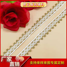 2.0cm金线牛奶丝花边 欧美风法式服装辅料水溶刺绣蕾丝花边lace