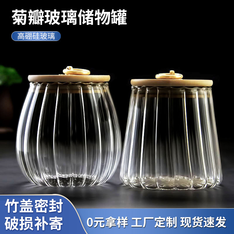 Frasco de almacenamiento de vidrio de crisantemo al por mayor transparente de almacenamiento sellado frasco de té hogar a prueba de humedad frasco de almacenamiento de vidrio de grano vertical