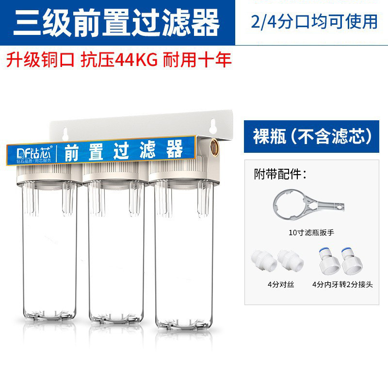Prefiltro transparente de 10 pulgadas con placa de montaje, filtro secundario y terciario a prueba de explosiones para filtración de agua de grifo y purificador de agua. image 27