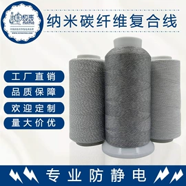 线类;花式纱;其他纱线