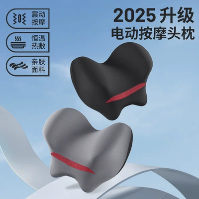Car Massage Cushion Seat, Waist support