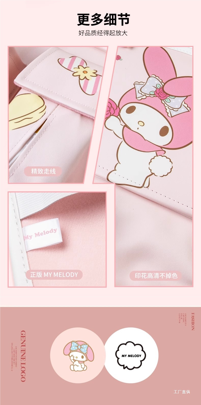 My Melody Car Seat Back Storage Hanging Bag Car Small Table Rear Seat Back Dining Table Car Accessory