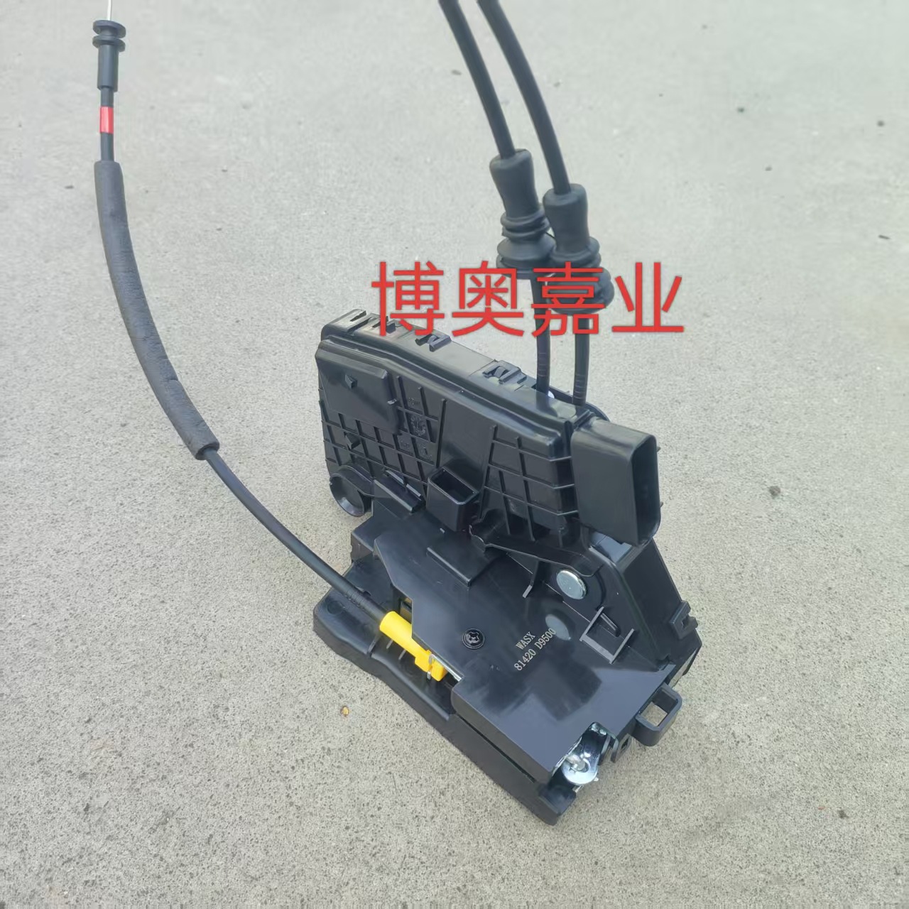 81310-D9510 Is Suitable for Kia Kx5 Car Door Lock Actuator 81320D9510 81420D9510