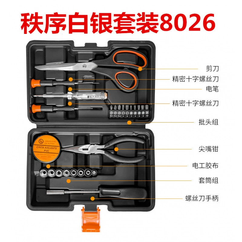 Universal tools set, handheld carpentry for repair