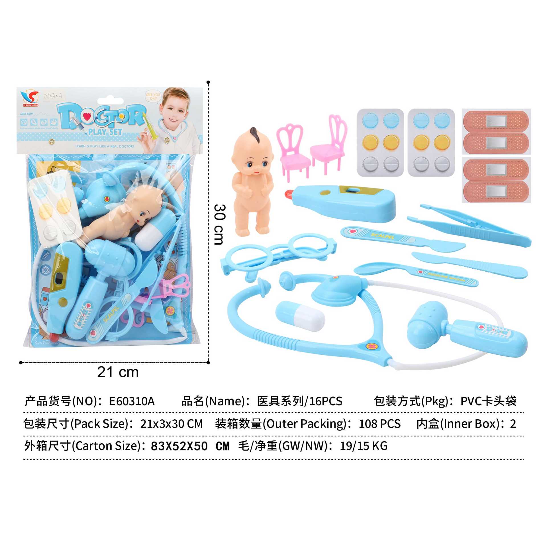 Juego de juguetes para niños, juego de juguetes para pequeños médicos, caja de protección médica para niñas y niños, herramienta de estetoscopio de inyección para bebés de simulación