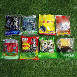 重庆妹儿粑粑少爷江流儿宏武行浮钓鲢鳙野钓黑胖头饵料鲢鳙专用