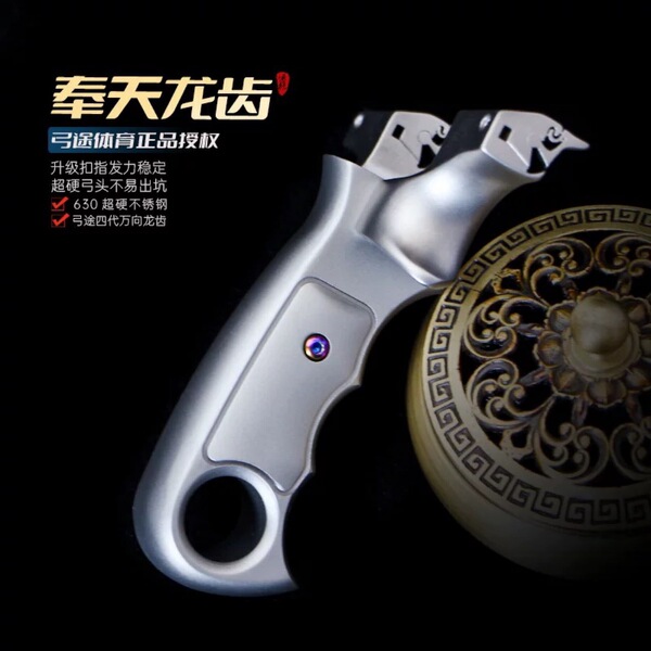 Durable wear-resistant heavy slingshot stainless steel