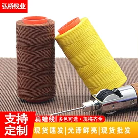 线类;其他纺织辅料;绳子类