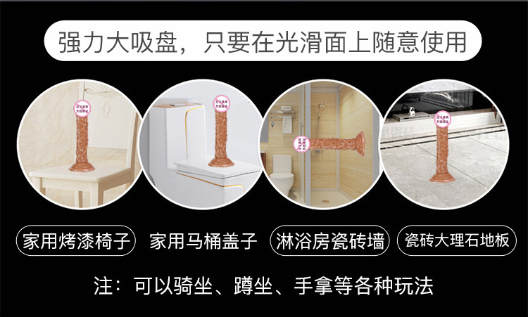 Jiuai Soft TPE Realistic Dildo, Large Deep Skin Tone, Adult Solo Use — detail image 6