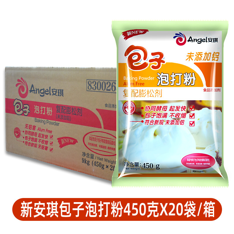 [신제품] 엔젤빵 베이킹파우더 450g*20 기본상품