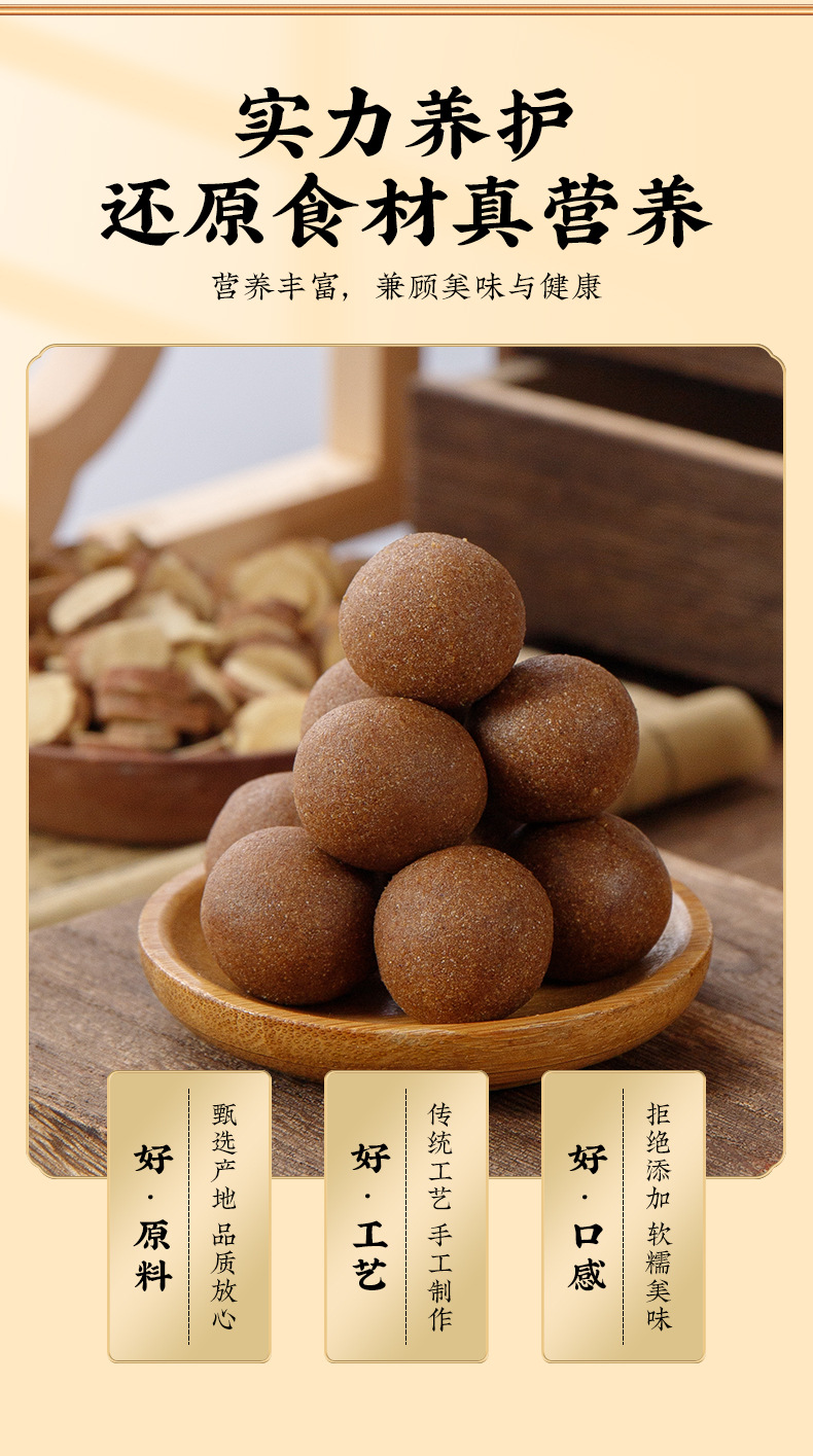 Loquat & Pear Herbal Balls (Pipa Wan) — Handmade TCM Herbal Pastilles with Licorice, Snow Pear & Monk Fruit key features