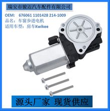 676061 1101428 214-1009�S��ֱ������܇늙C܇���i�M늙C