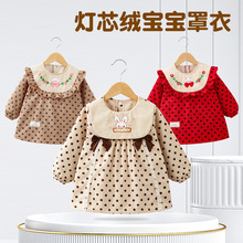 女宝宝罩衣秋冬外穿洋气公主裙儿童吃饭围兜防水防脏围裙婴儿护衣