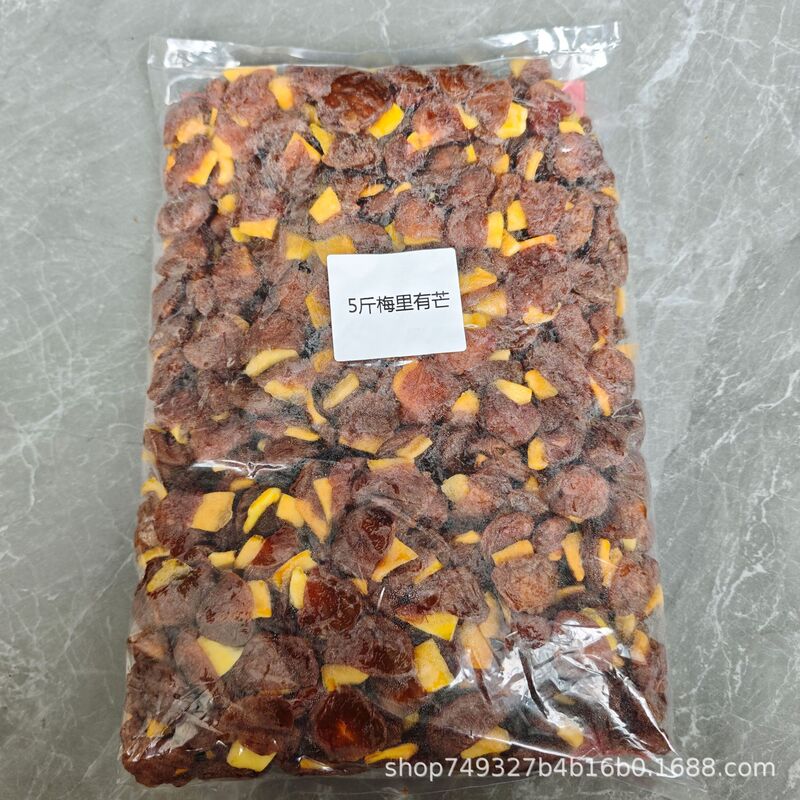 梅有芒果5斤装梅类夹芒果梅子果脯酸甜零食蜜饯休闲食品散装批发|undefined