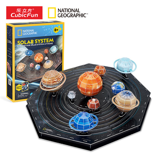Cross-border Le Cube Rotating Solar System 3D Puzzle American National Geographic Mystery of All Things Handmade Creative Gift