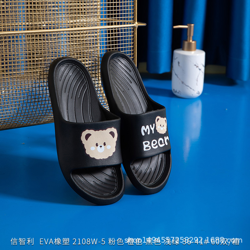 블랙