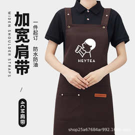 新款防水围裙定制logo印字商用餐饮专用厨房超市奶茶工作服订做女
