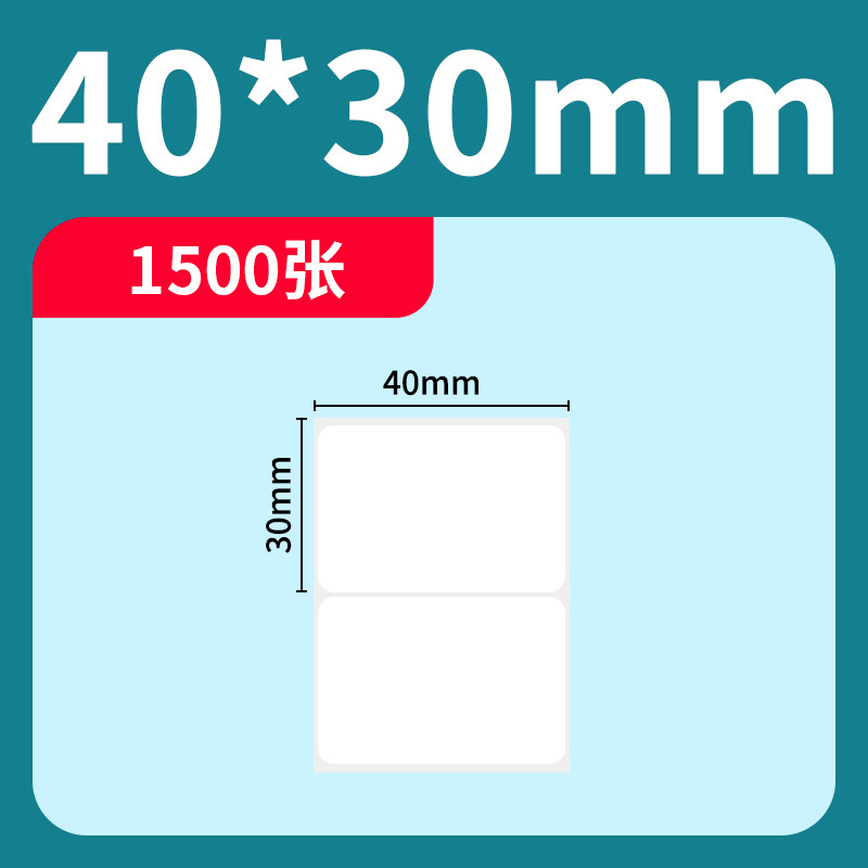 Papel sintético de cerezo personalizado etiqueta adhesiva Aili papel original etiqueta sintético personalizado pegatinas etiqueta personalizada papel