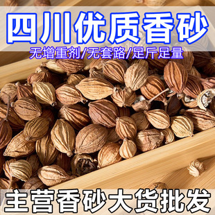 ��ɰ���������lëɰ����ɳ������ɰɢ�b�Ĵ���ɰ���������l�ɴ��