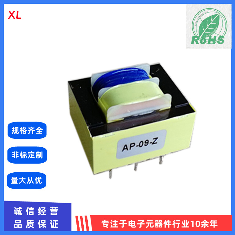 低频变压器插针式 隔离电源变压器 理疗仪脉冲变压器 EI41