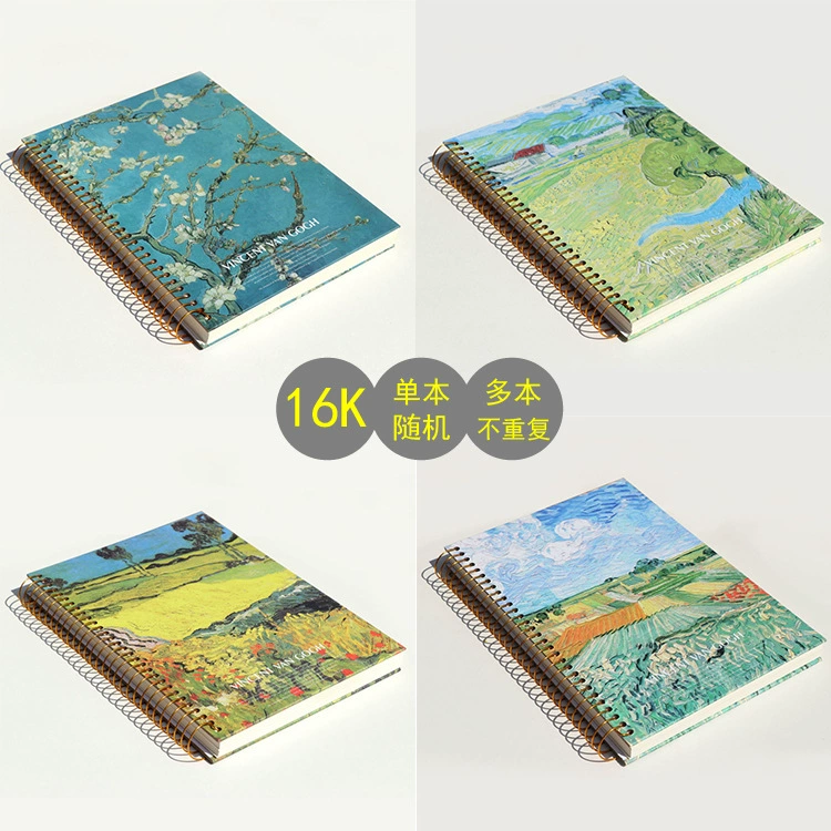 "Van Gogh Coil B5 Notebook side overtaking thick A4 retro big book simple literary creative live page"