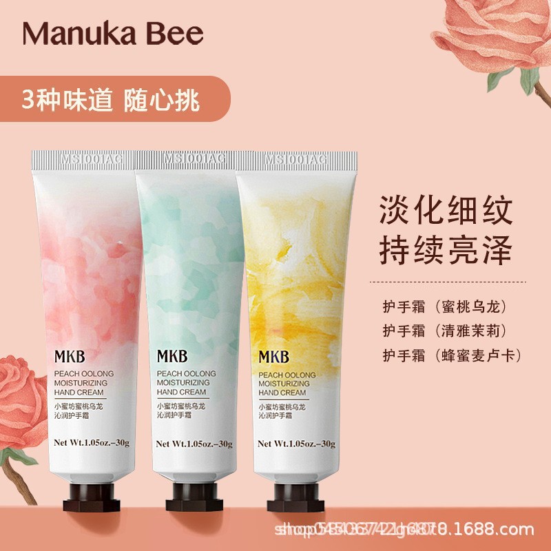 QINRUN 향수 핸드 크림 보습 보습 핸드 케어 비 기름기 핸드 크림 도매