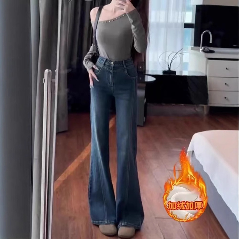 Vintage Micro-La Jeans Women's 2024 Autumn and Winter New High Waist Slimming Elastic Loose Design Flared Pants Vintage Micro-La Jeans Women's 2024 Autumn and Winter New High Waist Slimming Elastic Loose Design Flared Pants