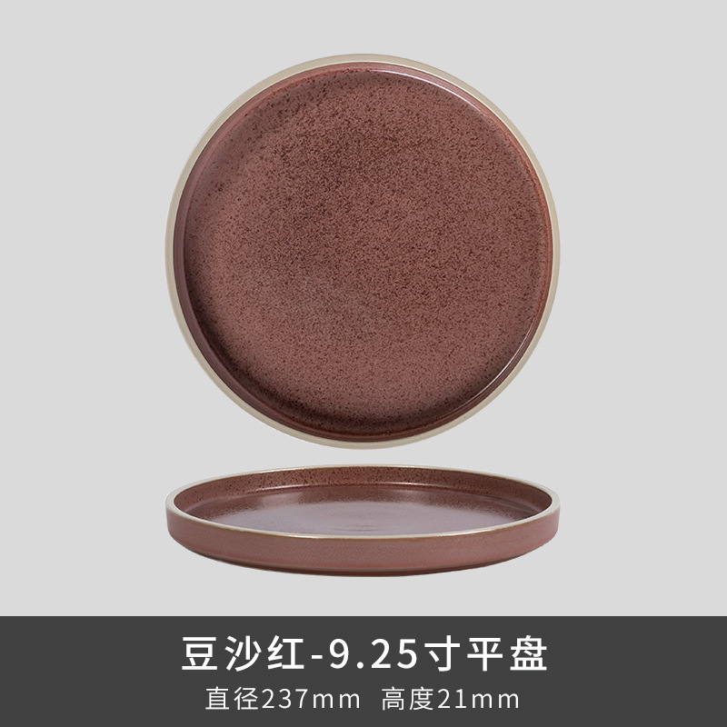 Kilno Lz nuevo hueso serie de ceniza de porcelana japonesa retro exquisita cubiertos caseros platos de sopa platos