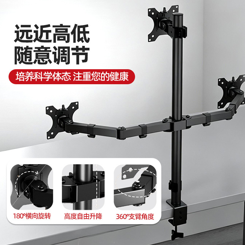 Multi-Screen Computer Monitor Stand Column-Type Mechanical Arm Dual-Screen Universal Screen Stand with Adjustable Height and Rotating Base