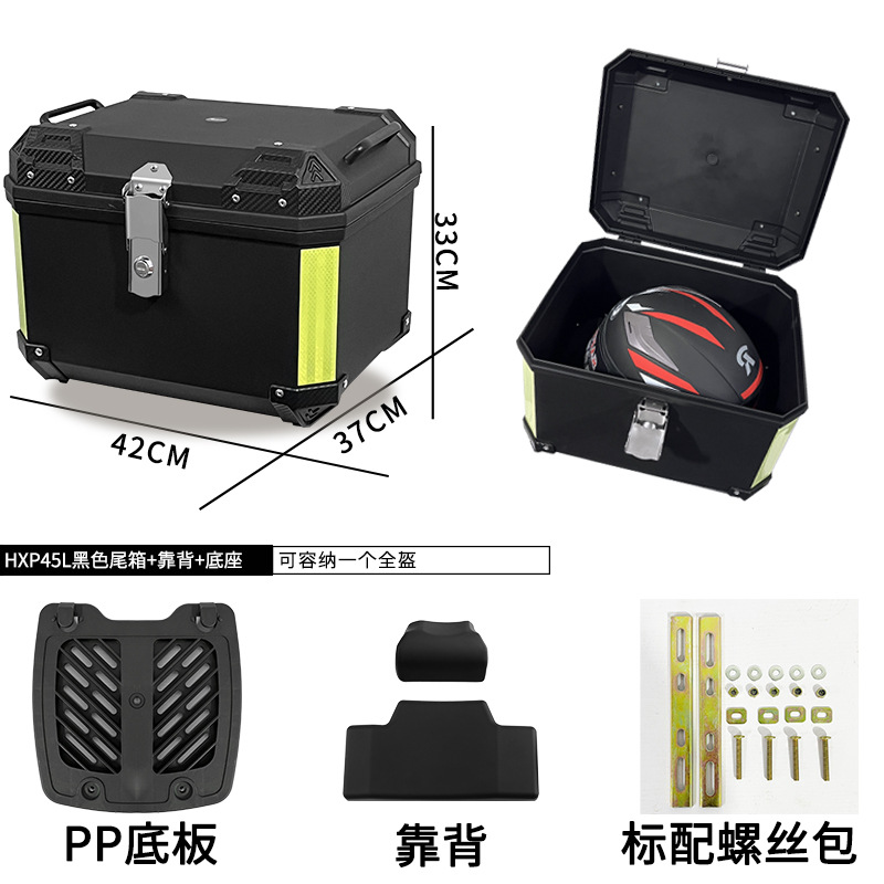 Impermeable resistente al desgaste casco completo PP material motocicleta tronco 45L universal motocicleta batería coche tronco