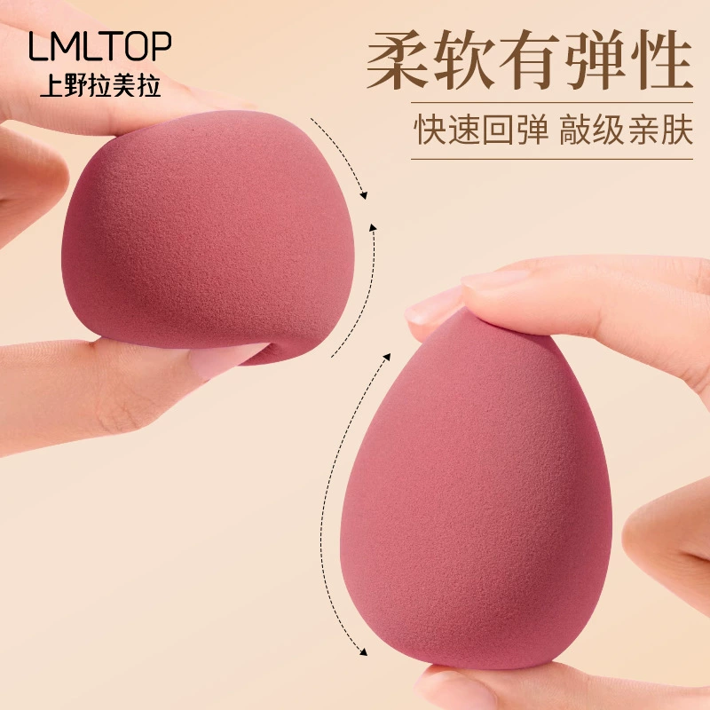 Набор Gradient Beauty Egg LMLTOP 4 шт. Градиентные яйца с каплями воды в диагональной скорлупе puff CXT005