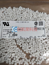 原装正品JST连接器 ZHR-2  1.5mm间距2P白色胶壳接插件