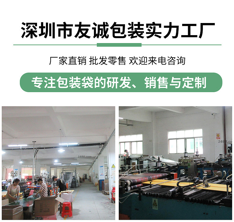 珠光膜长条详情_18