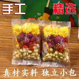 养生丸;压片糖果;代用/养生茶
