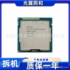 intel 至强E3 1230V2 SR0P4 3.30G 69W 4核8线程 LGA1155