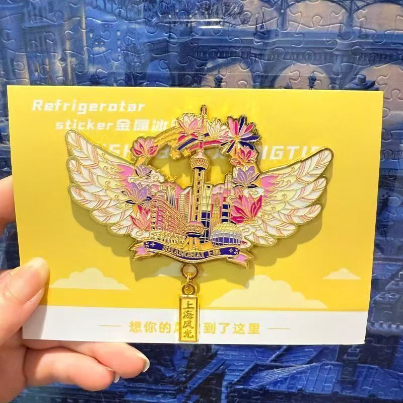 洛阳D浮雕金属磁吸冰箱贴旅游景点纪念文创伴手礼物装饰门贴|undefined