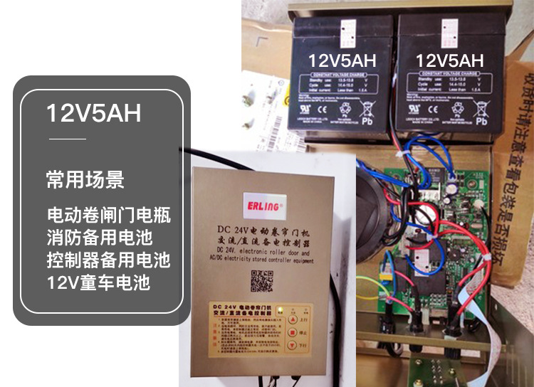 Suitable for Other 2V Batteries 4.5Ah Other 2V8A Other 2V7A7.2.6 Other 2V Other 2Ah Spray