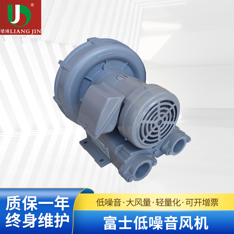 厂家供应富士低噪音风机FUJI侧流风机富士环形鼓风机现货批发