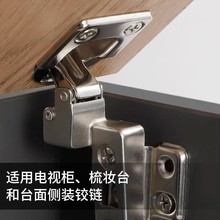 左右翻门铰链侧装35杯电视柜上翻门橱柜梳妆台下翻门铰链吊柜