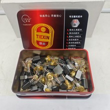 ��Ҏ��늄ӹ���̼ˢ�ˢ��ĥ�C��N���и�C����̼ˢ05649