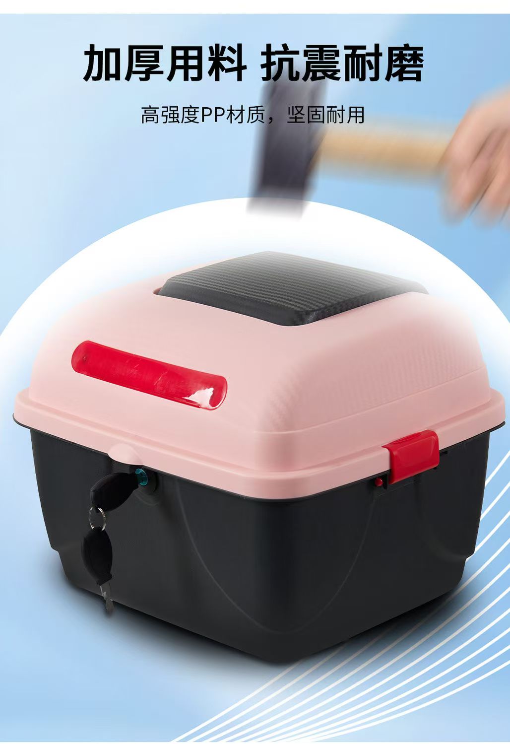 Universal electric vehicle trunk, electric scooter tail box, scooter storage box, toolbox, thickened expansion bracket