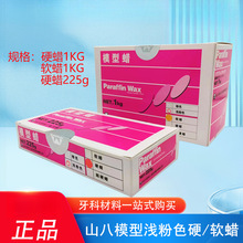 ɽ�˼tϞƬ ����ϞƬ�tϞƬ������ ӲϞ ��ӲϞ ܛϞ ȫ���x�X