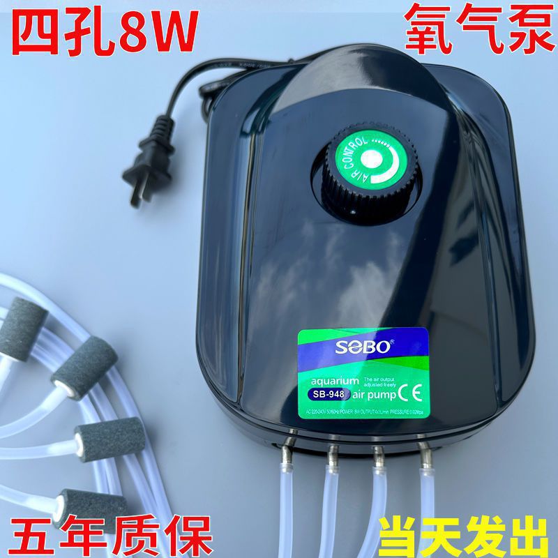 초저소음 4홀 8W + 모든 액세서리 [5년 보증]